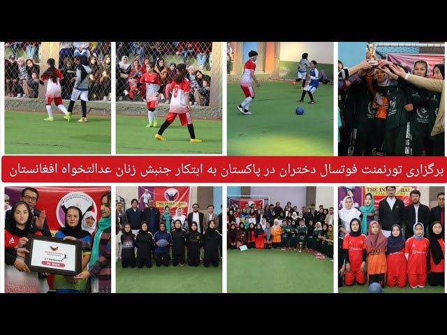 Sports Competitions for Refugee & Migrant Girls