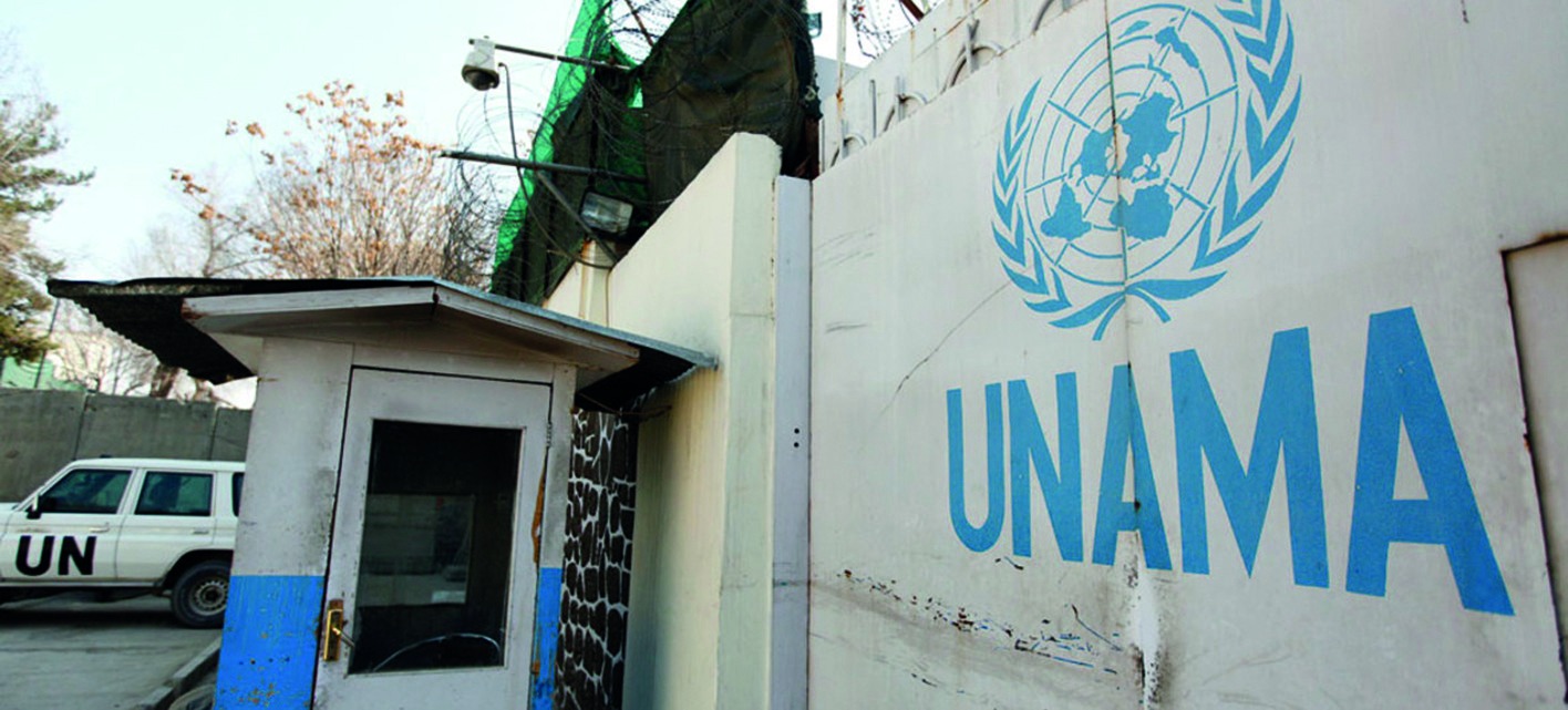 UNAMA Calls for Immediate Halt to Executions in Afghanistan