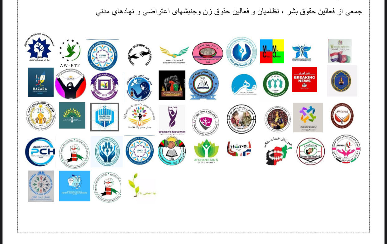 Open Letter to the United Nations: “Forced Deportation of Afghans from Iran and Pakistan Must Be Immediately Halted”
