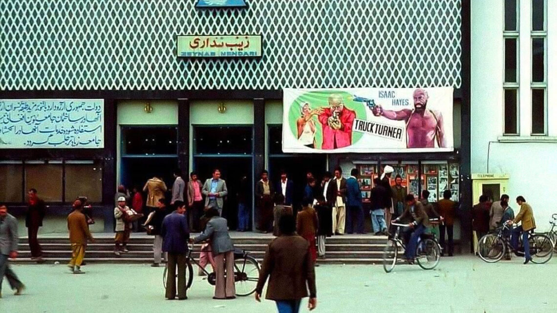 Afghanistan’s First Women-Only Theater