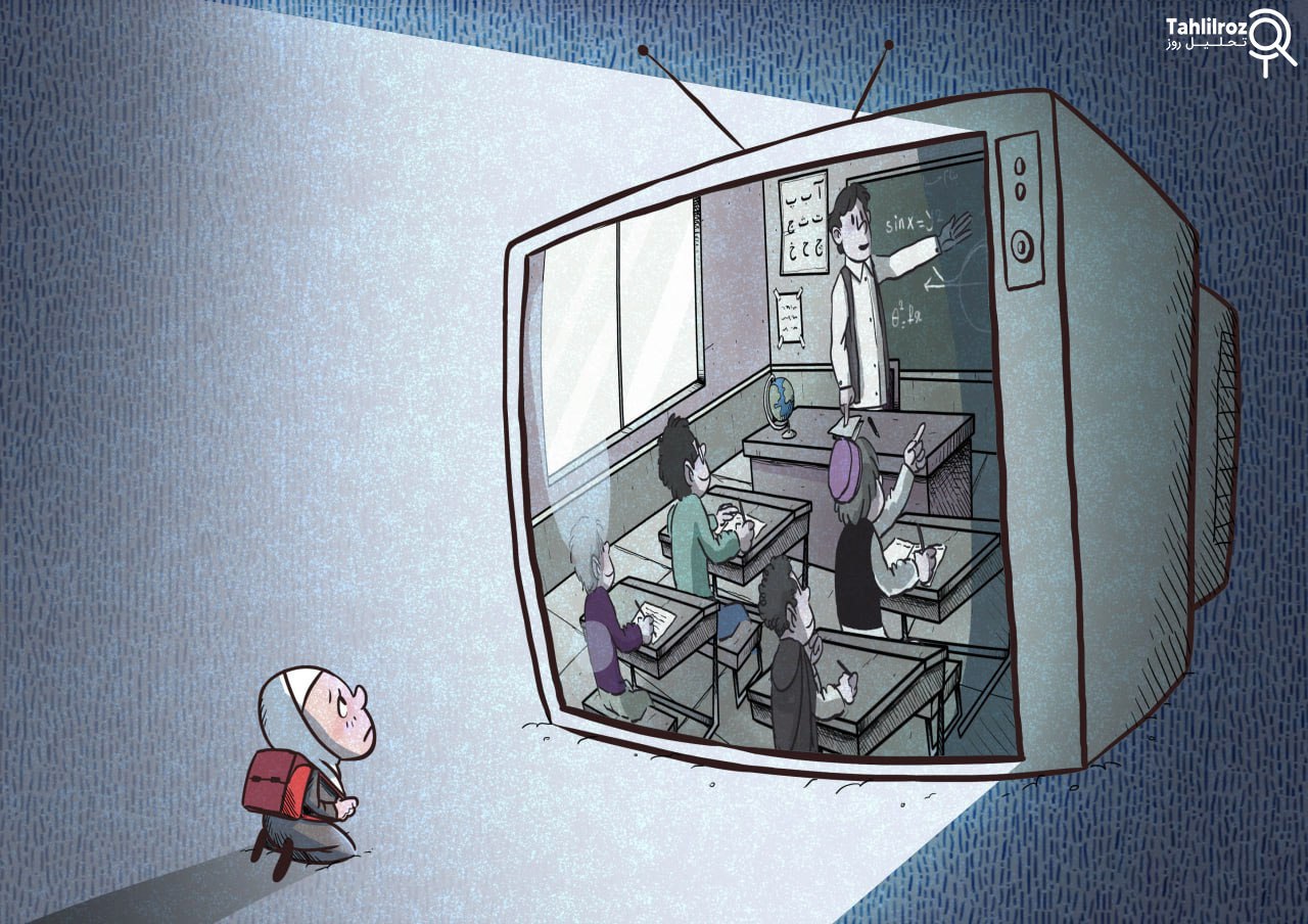 Afghan Girls Deprived of Education