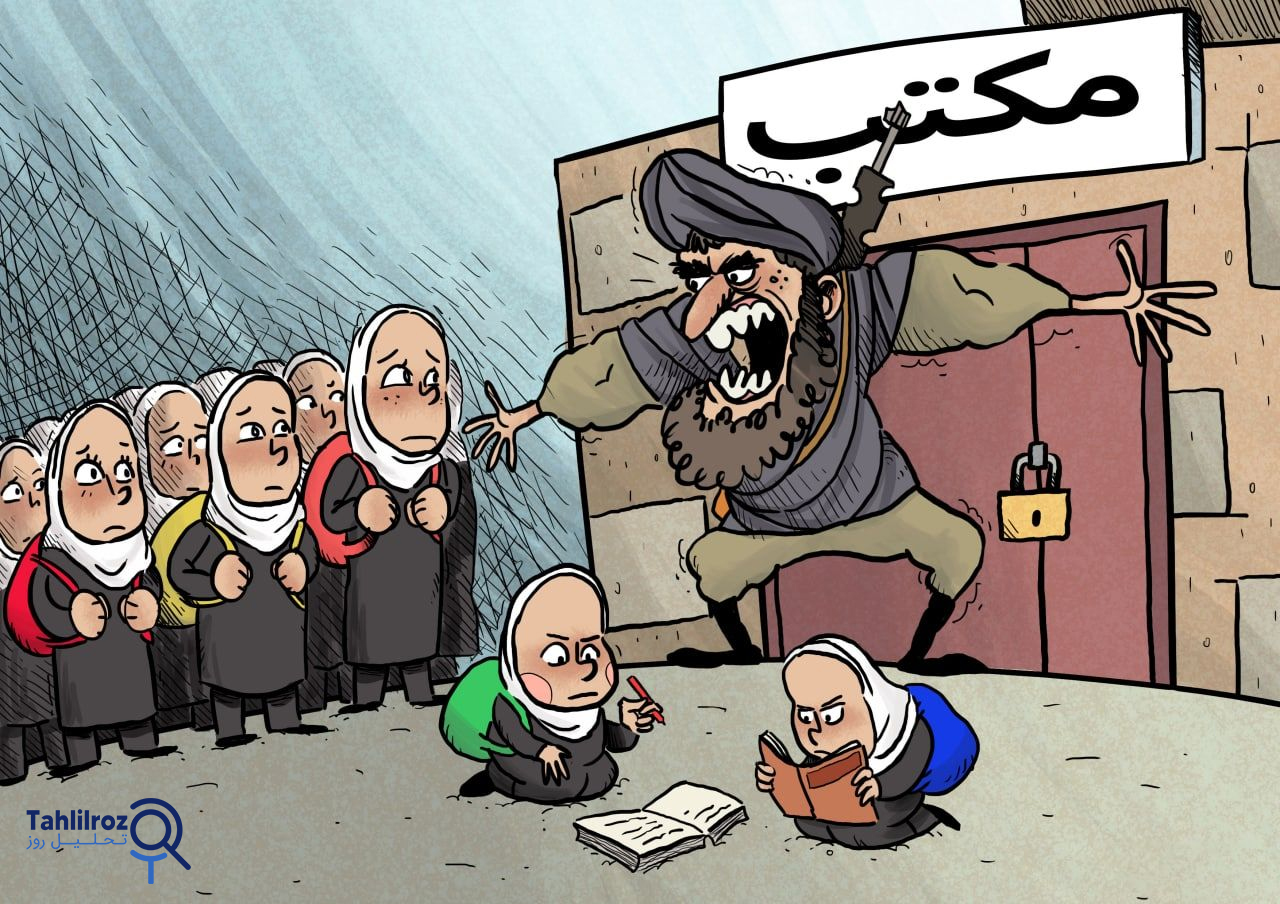 The Taliban and the Closure of Girls’ Schools