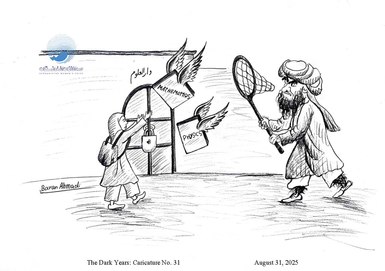 The Dark Years: Caricature