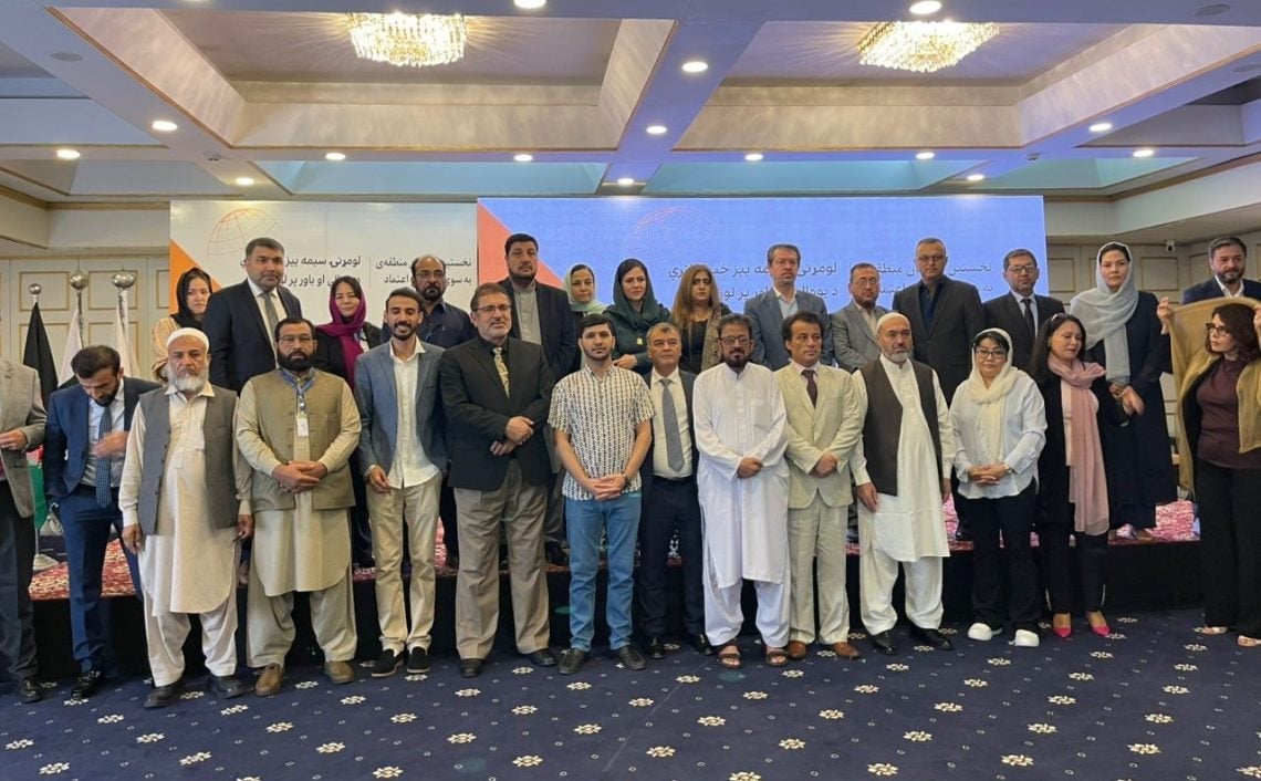 Afghan Political Activists and Groups Convene in Islamabad Conference