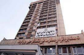 Condemnation of Internet and Fiber Optic Shutdown in Afghanistan by the Taliban