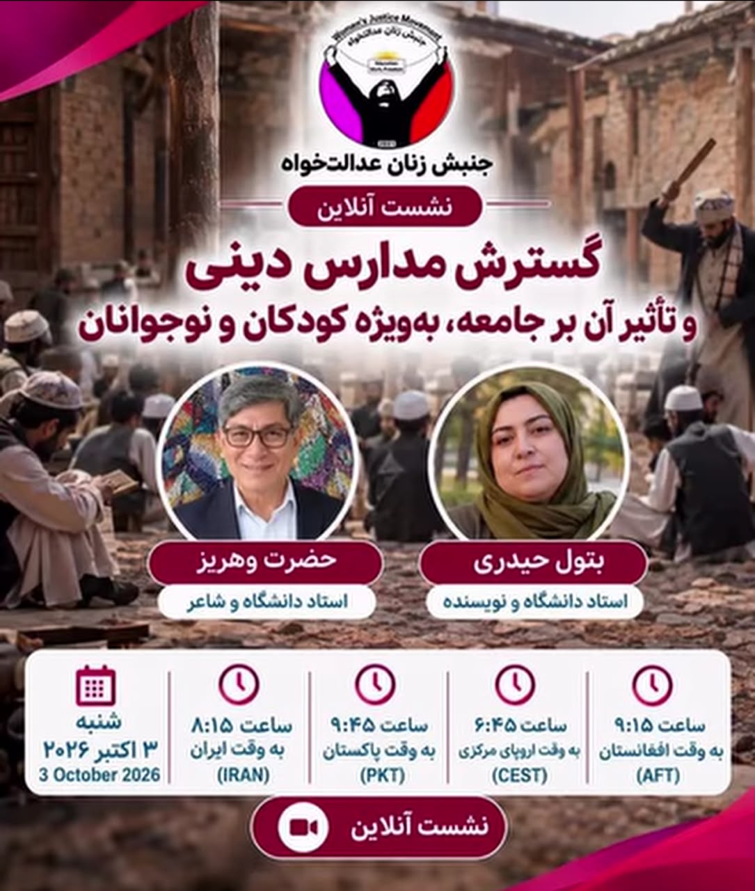 Women’s Justice Movement Discusses Expansion of Religious Schools and Impact on Children in Afghanistan