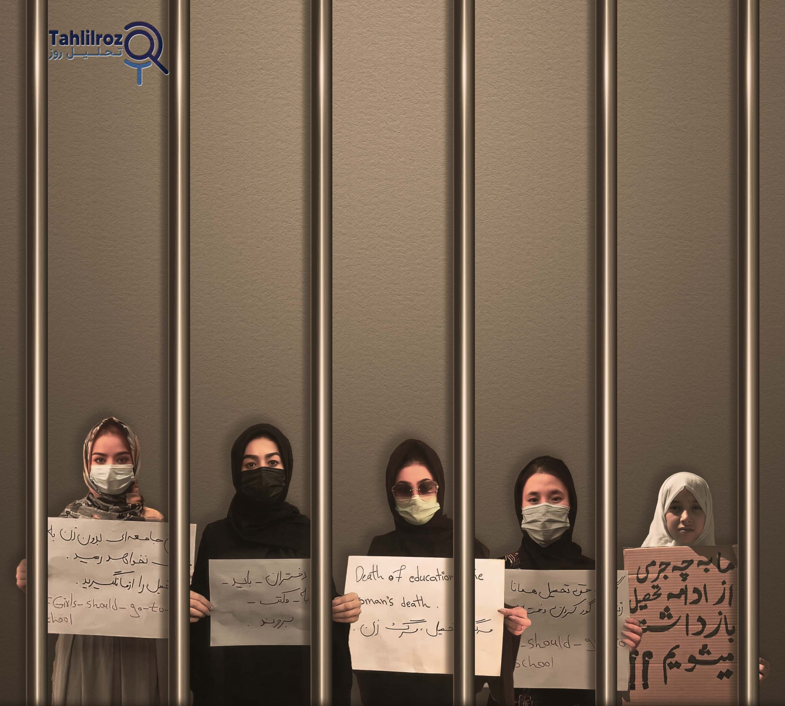 Frozen in the Station of "Until Further Notice": A Story of Eternal Betrayal